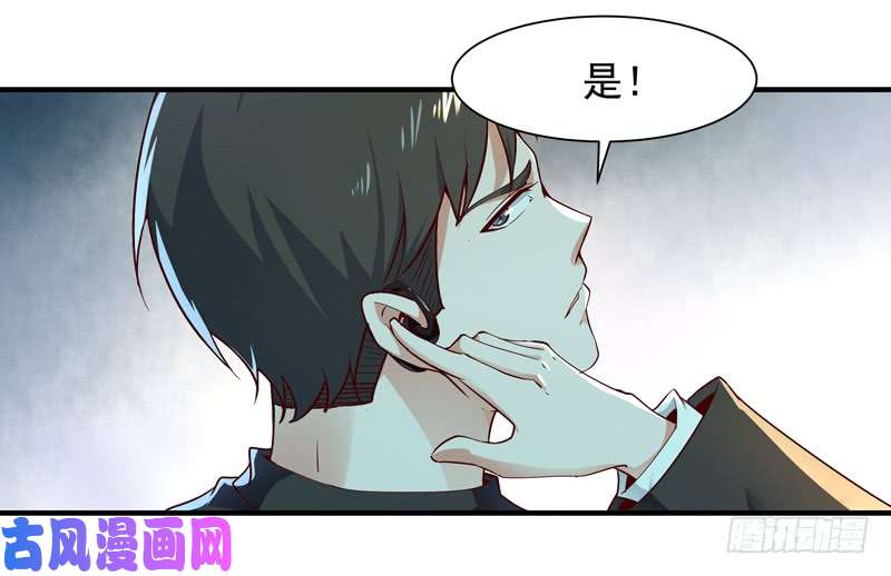 重生都市天尊第38话 辱妹者死