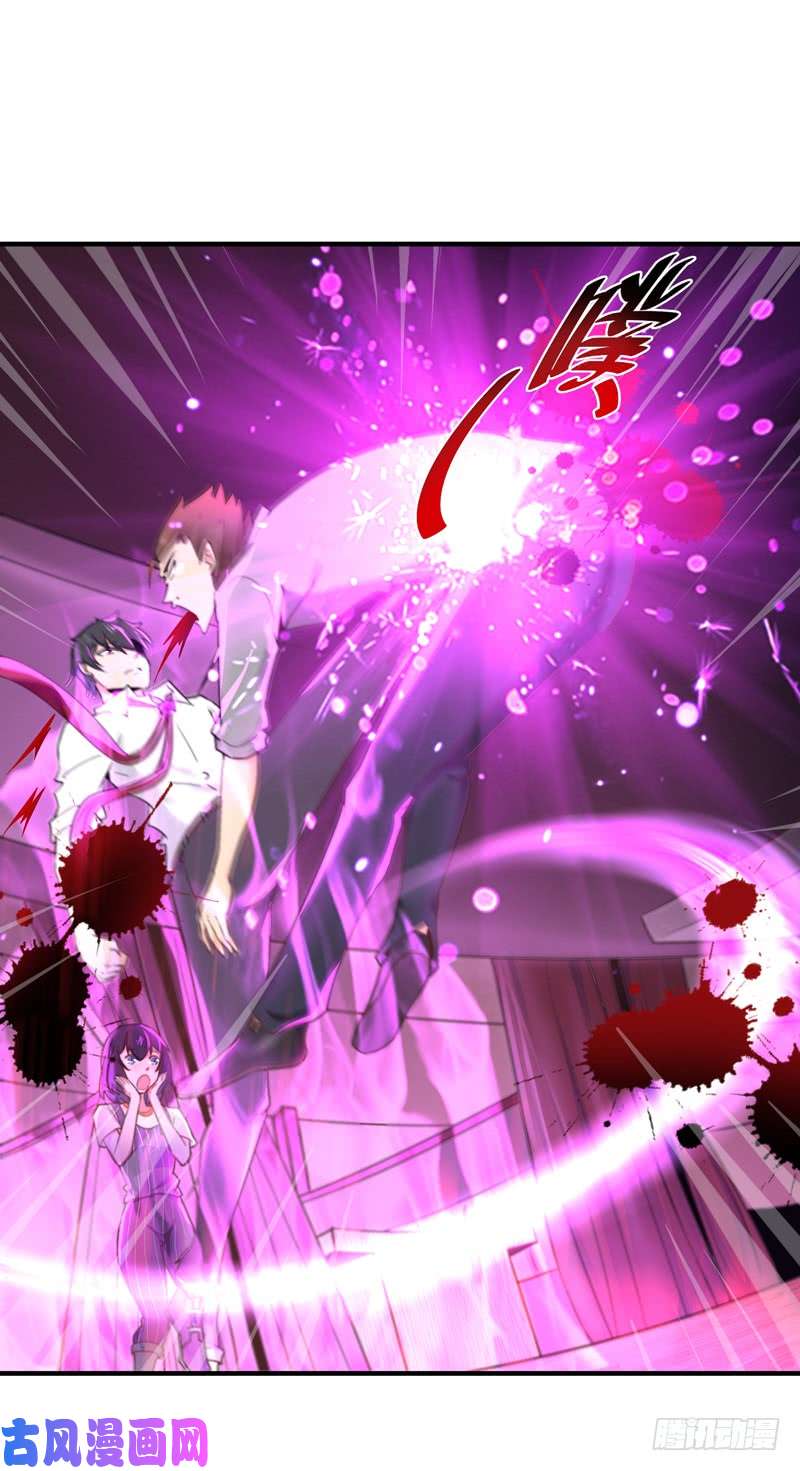 重生都市天尊第38话 辱妹者死