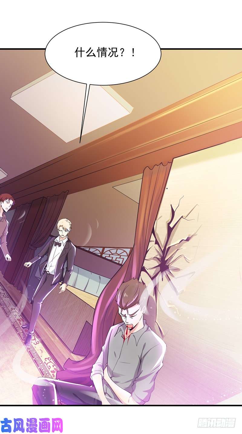 重生都市天尊第38话 辱妹者死