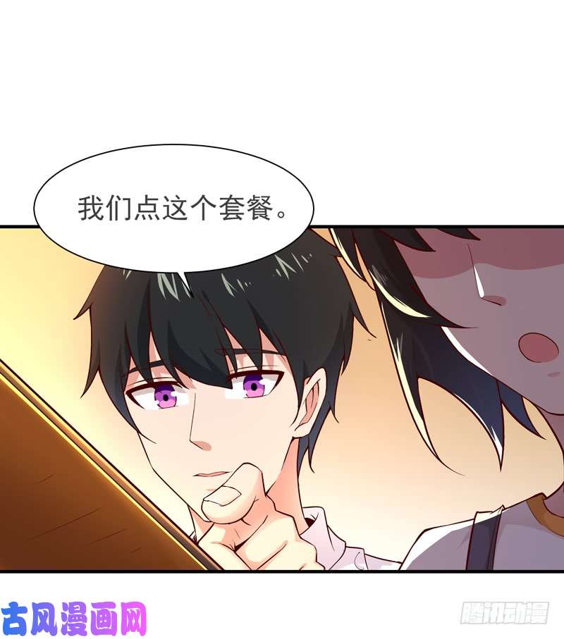 重生都市天尊第38话 辱妹者死