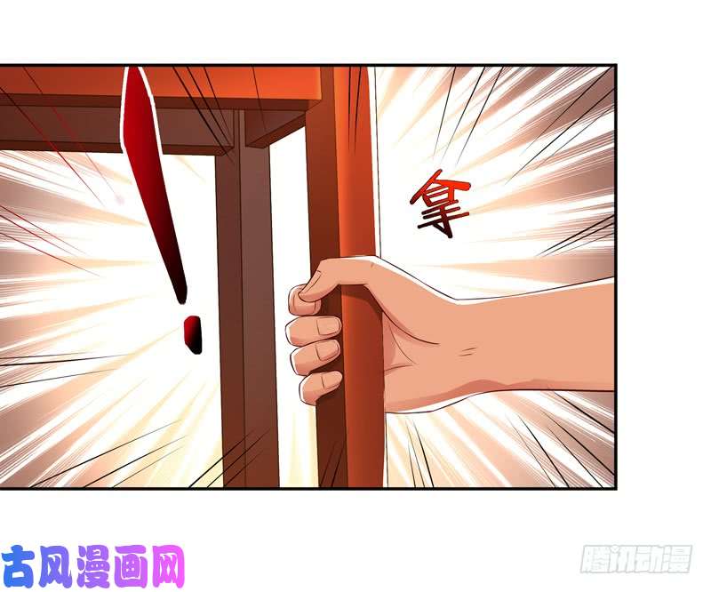 重生都市天尊第39话 比试一场