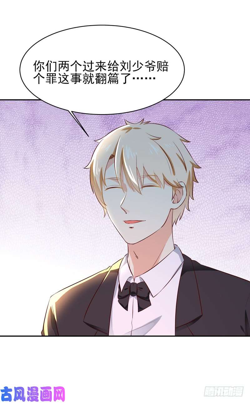 重生都市天尊第39话 比试一场