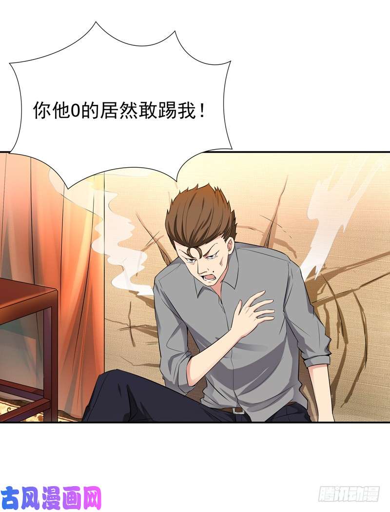 重生都市天尊第39话 比试一场