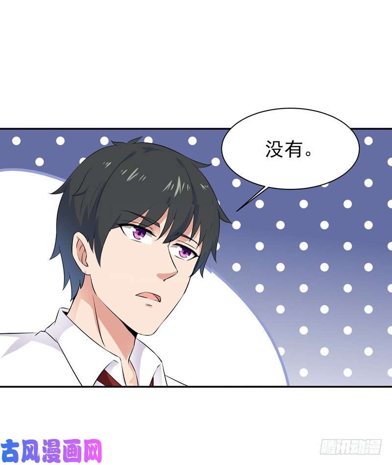 重生都市天尊第39话 比试一场
