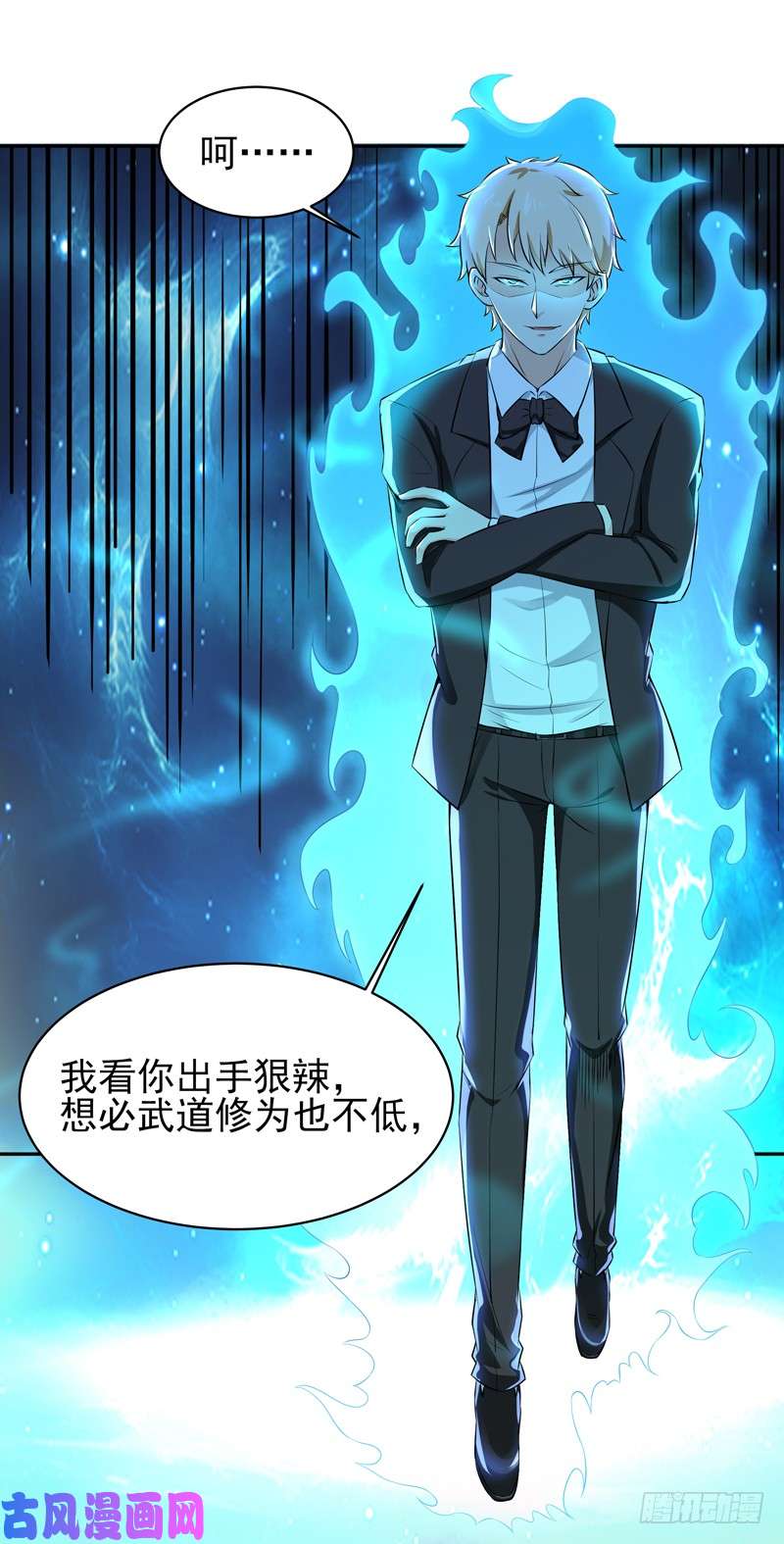 重生都市天尊第39话 比试一场