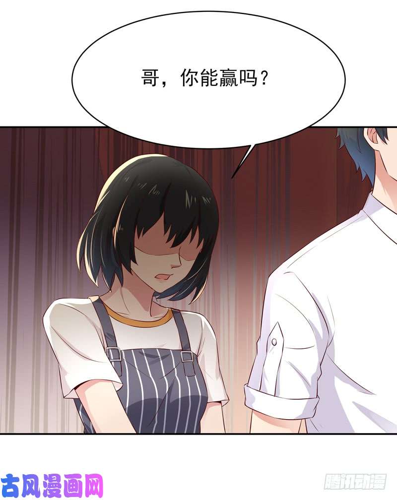 重生都市天尊第39话 比试一场