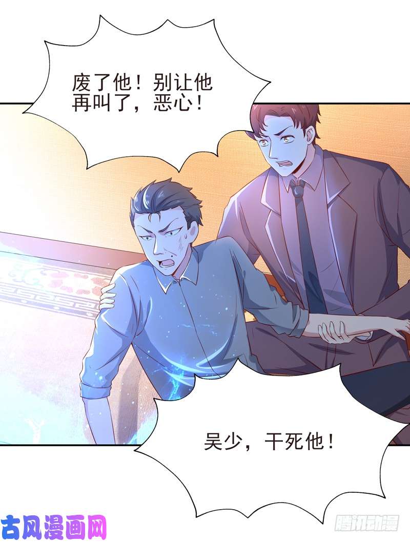 重生都市天尊第39话 比试一场