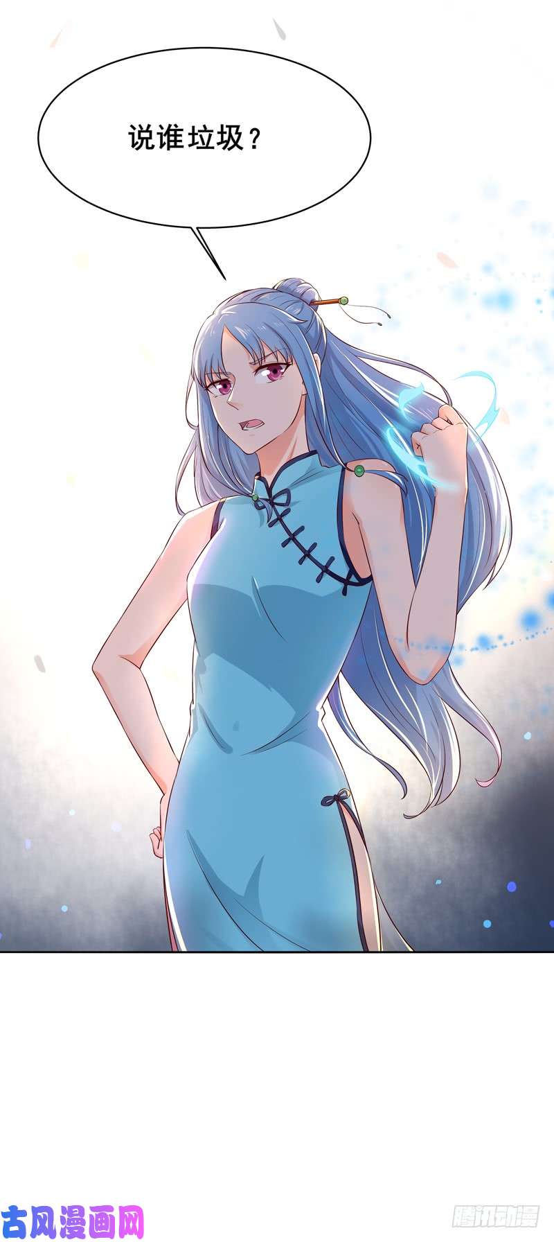重生都市天尊第39话 比试一场