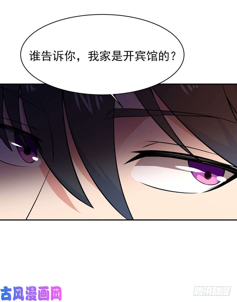 重生都市天尊第39话 比试一场