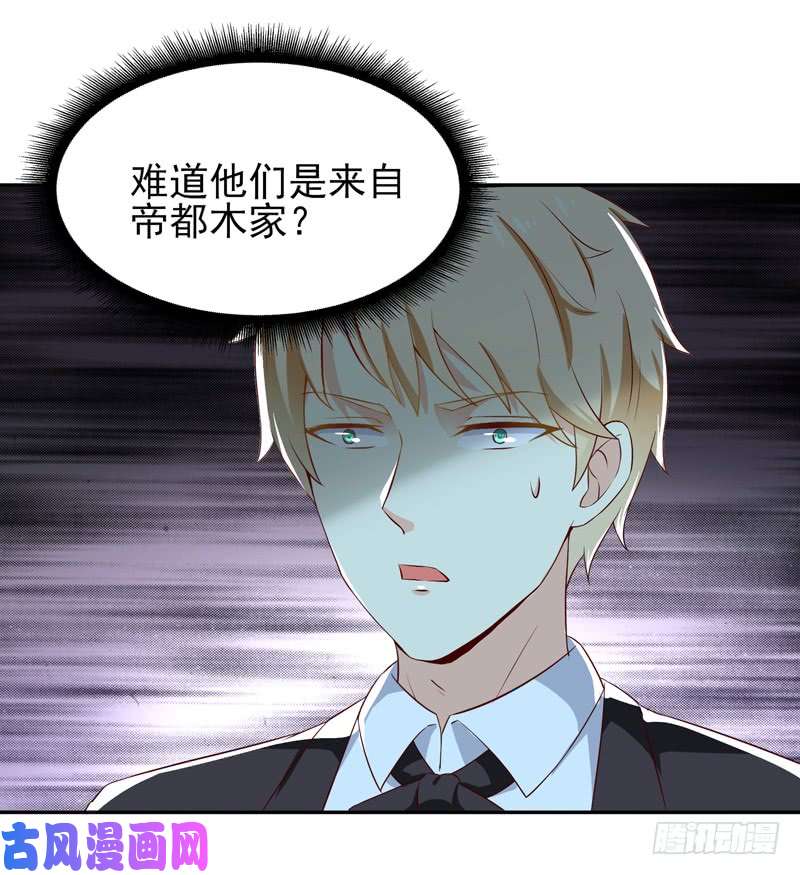 重生都市天尊第39话 比试一场