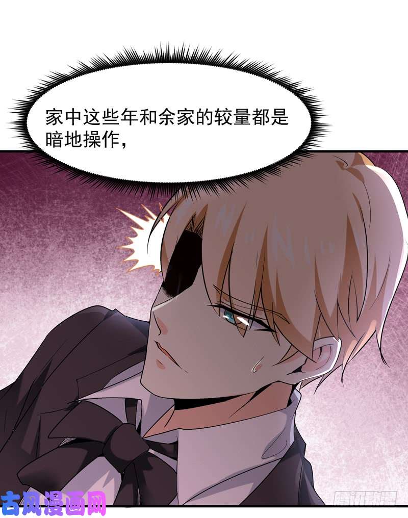 重生都市天尊第40话 妹之颜艺