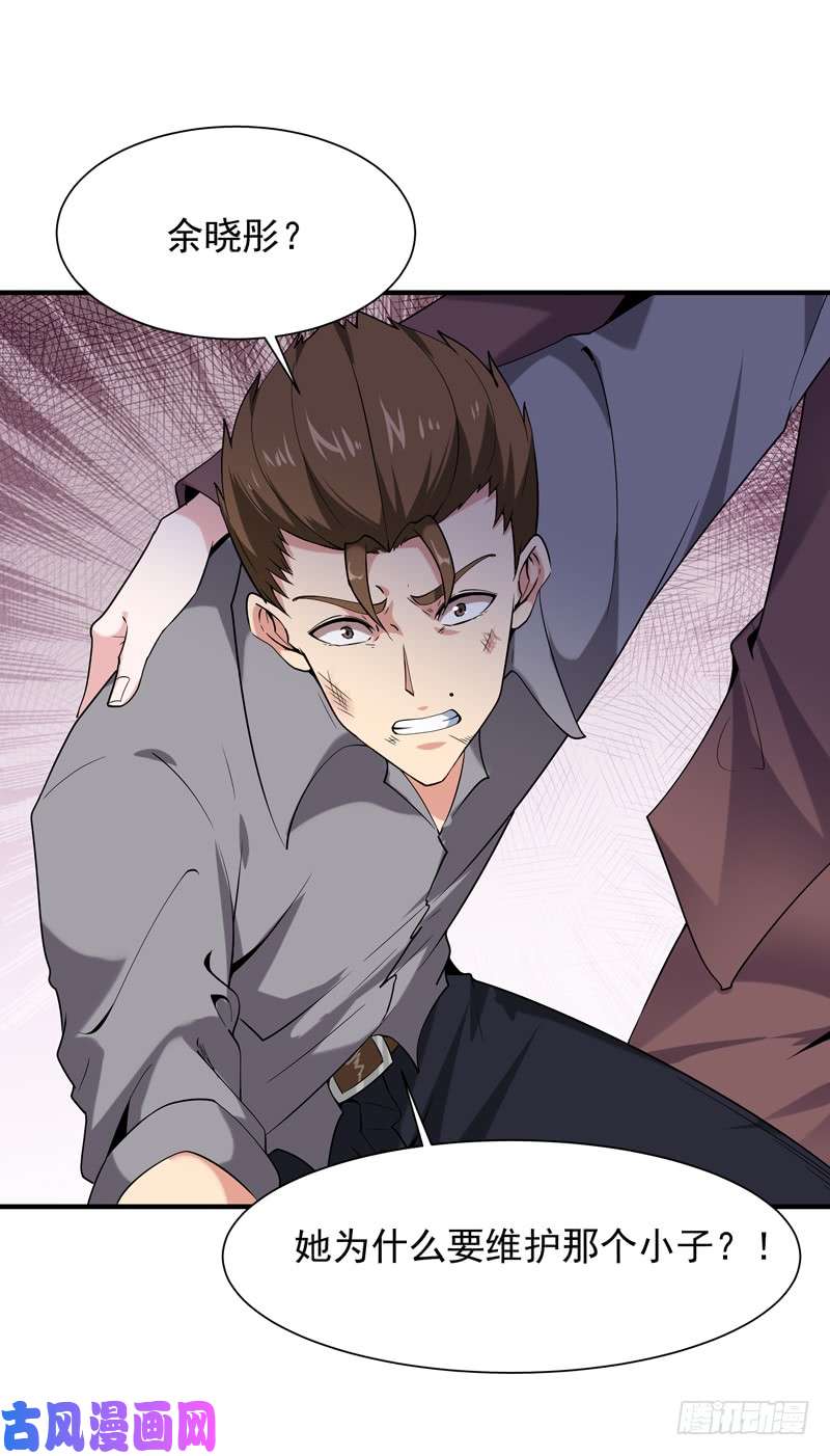 重生都市天尊第40话 妹之颜艺