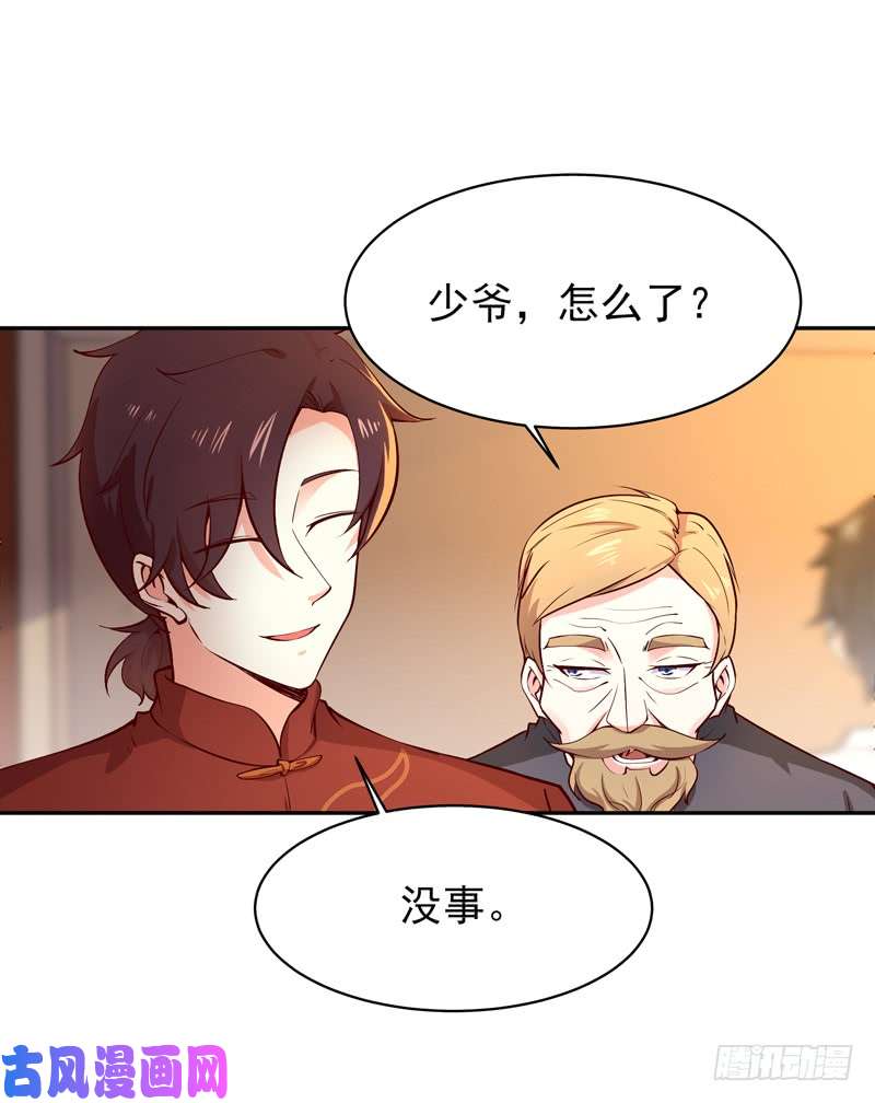 重生都市天尊第41话 都是垃圾