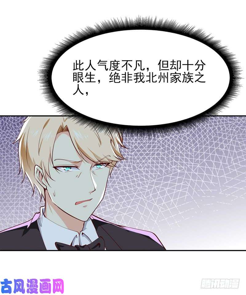 重生都市天尊第41话 都是垃圾