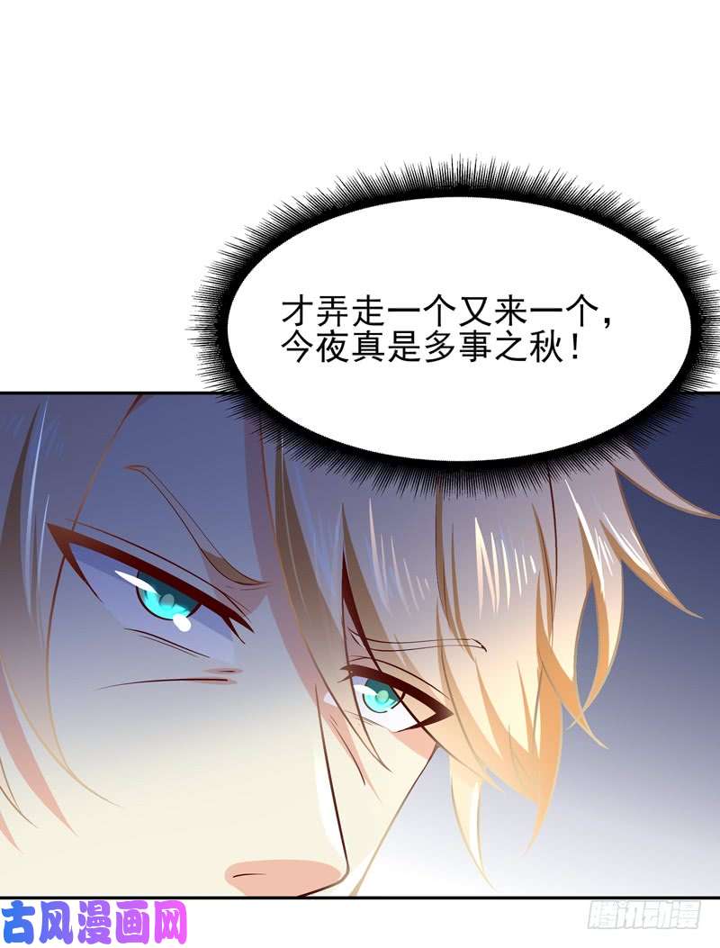 重生都市天尊第41话 都是垃圾