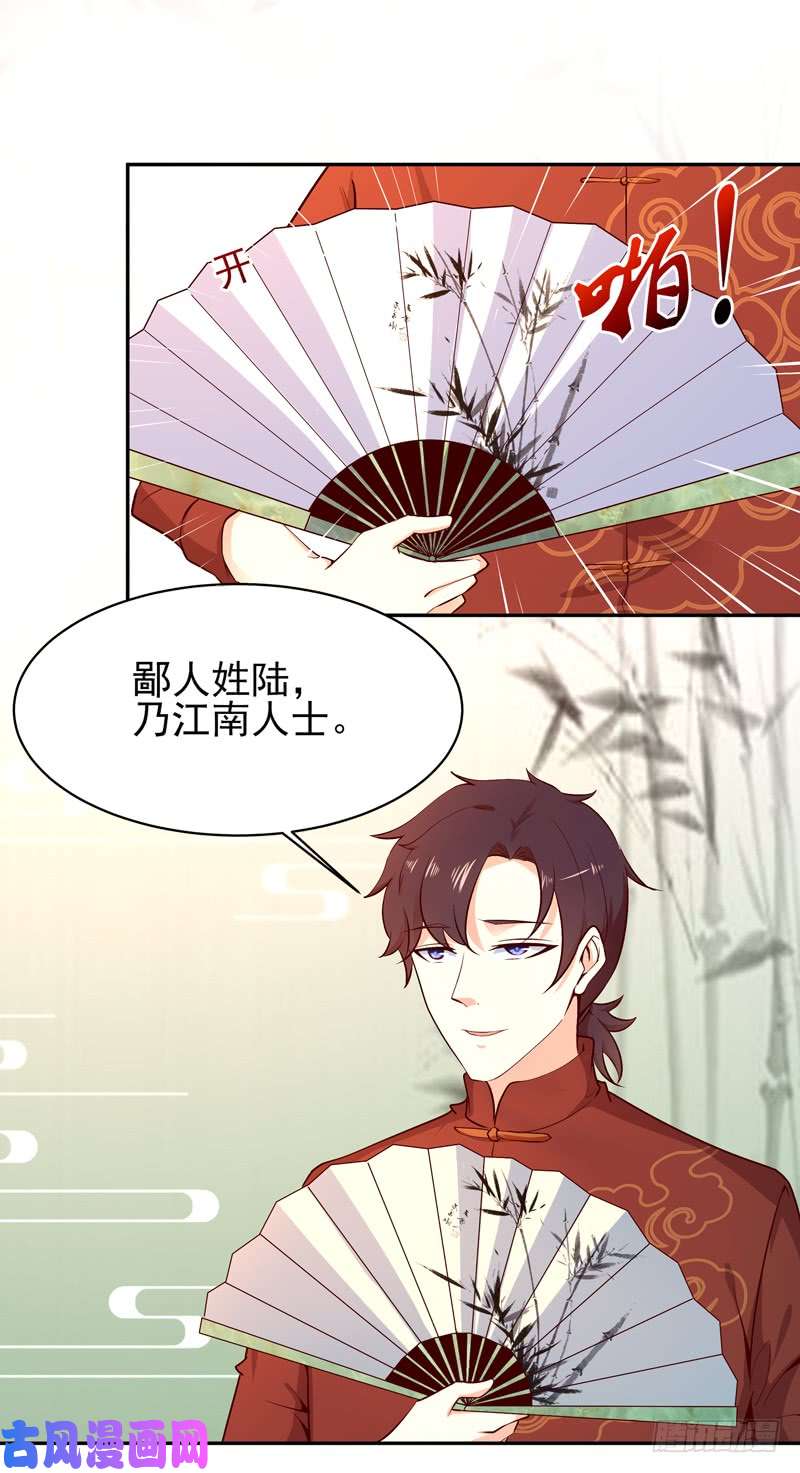 重生都市天尊第41话 都是垃圾