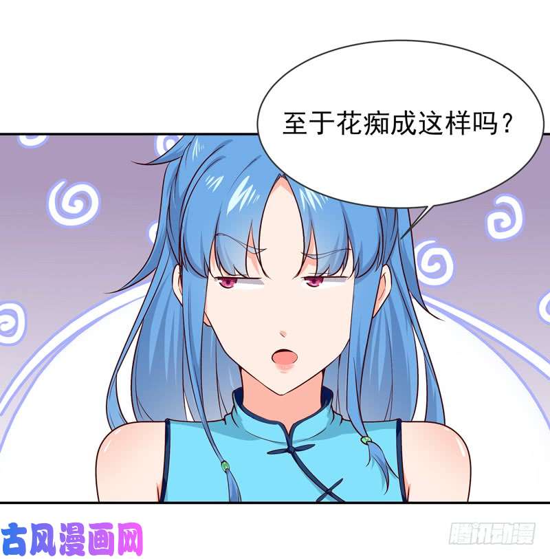 重生都市天尊第41话 都是垃圾