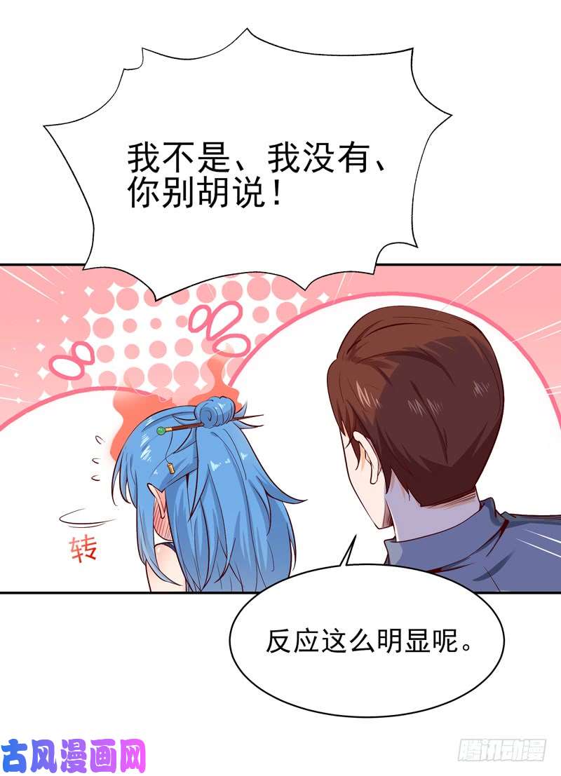 重生都市天尊第41话 都是垃圾