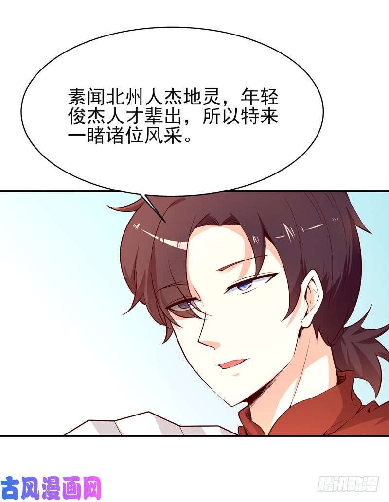 重生都市天尊第41话 都是垃圾