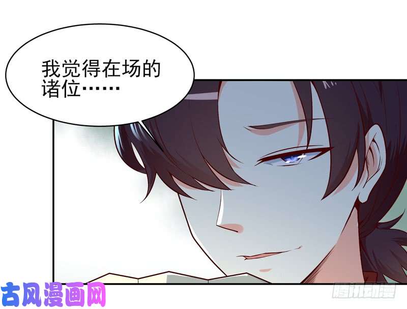 重生都市天尊第41话 都是垃圾