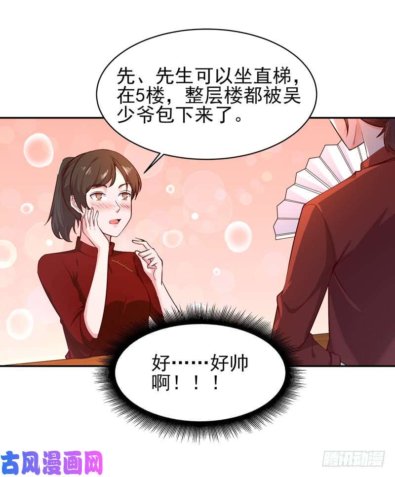 重生都市天尊第41话 都是垃圾