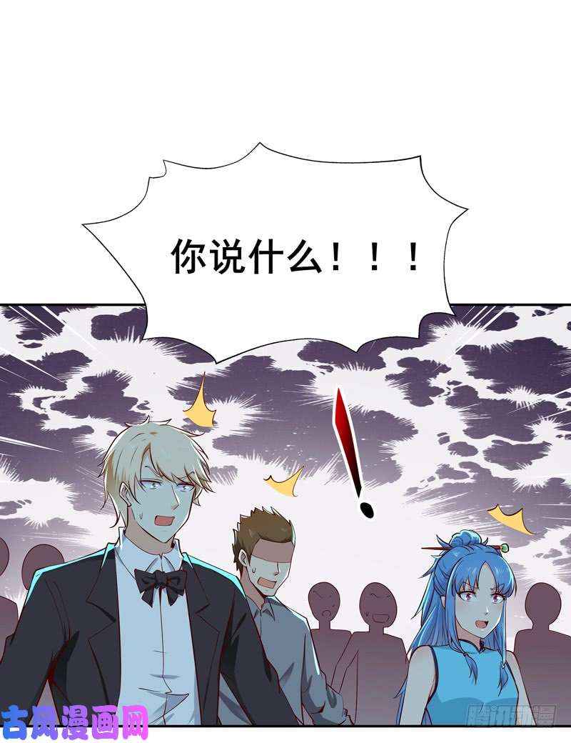 重生都市天尊第41话 都是垃圾