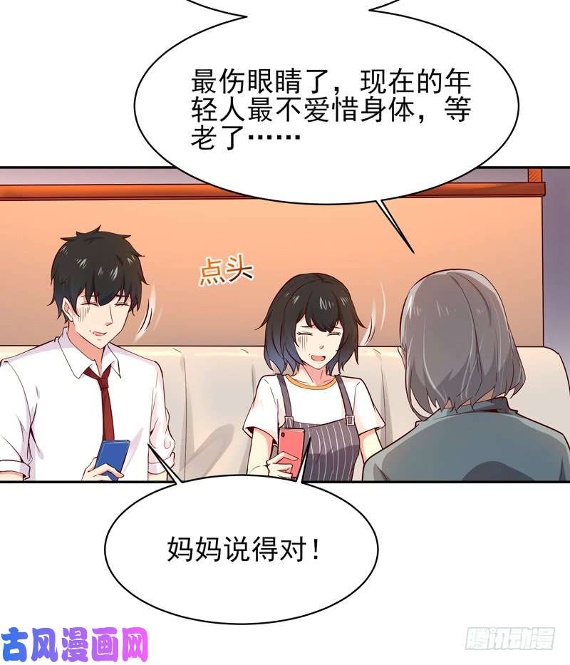 重生都市天尊第41话 都是垃圾