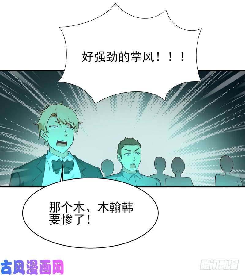 重生都市天尊第43话 不吃药药