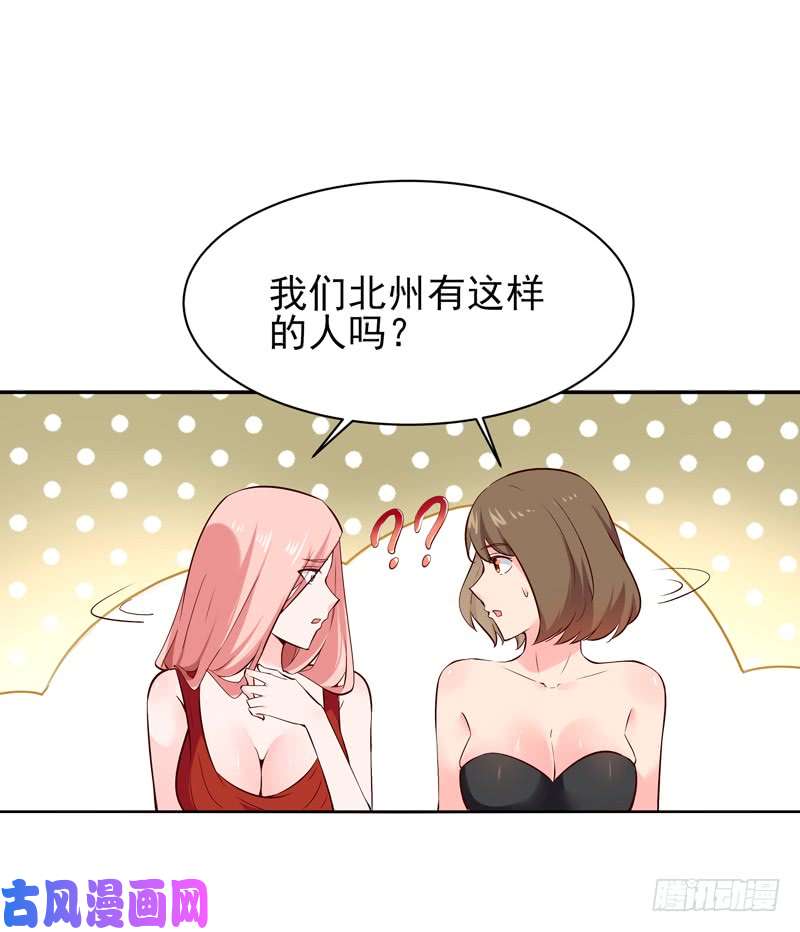 重生都市天尊第43话 不吃药药