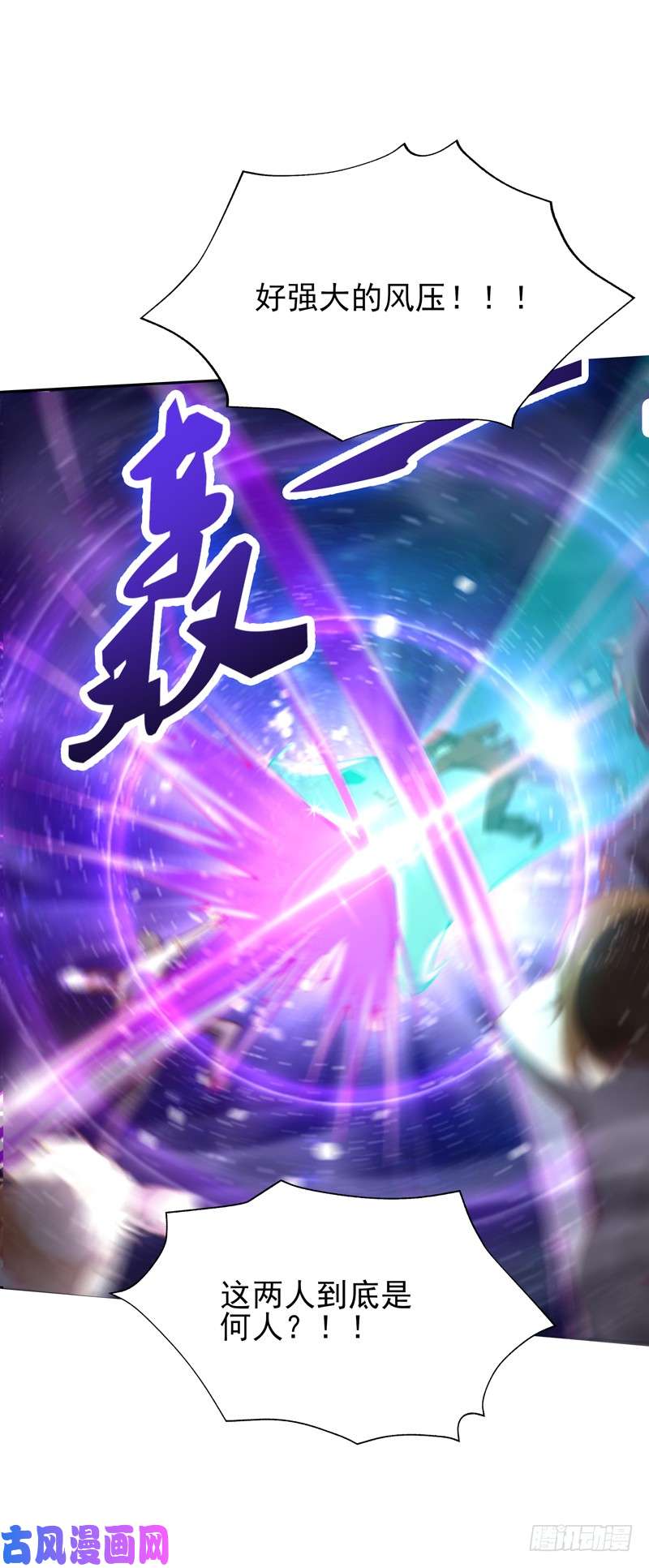 重生都市天尊第43话 不吃药药