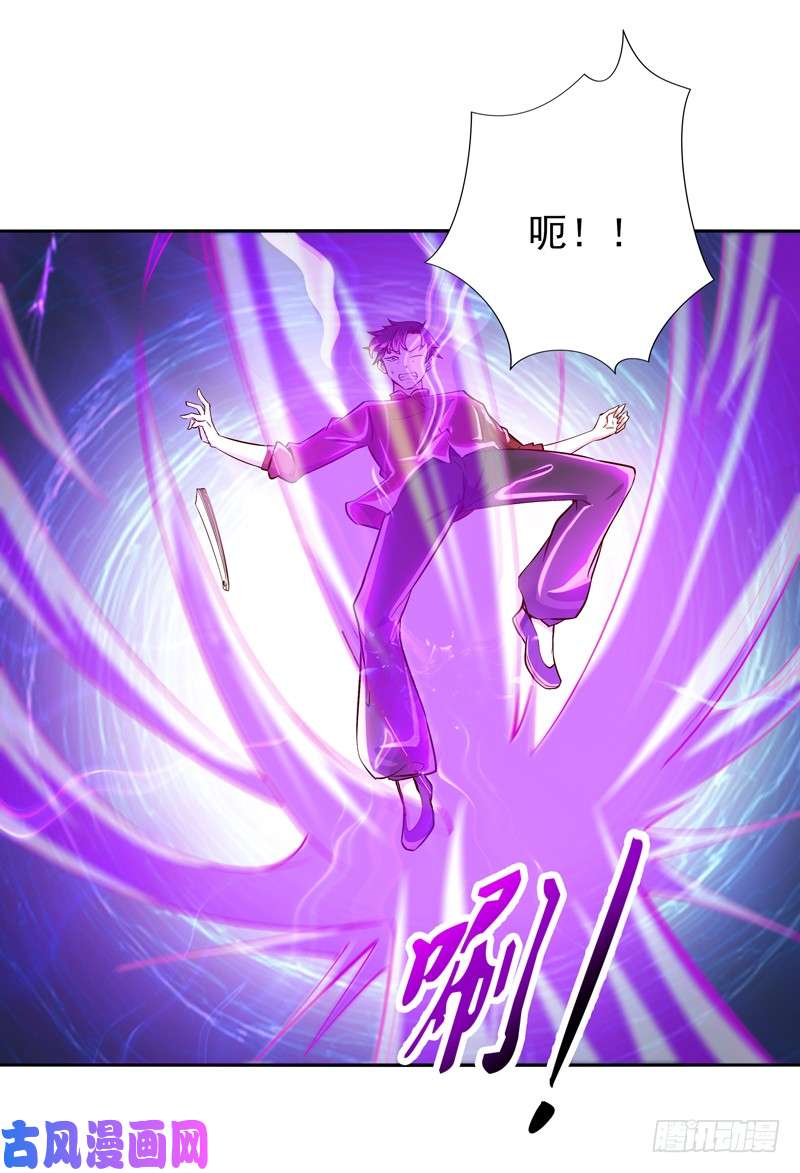 重生都市天尊第43话 不吃药药