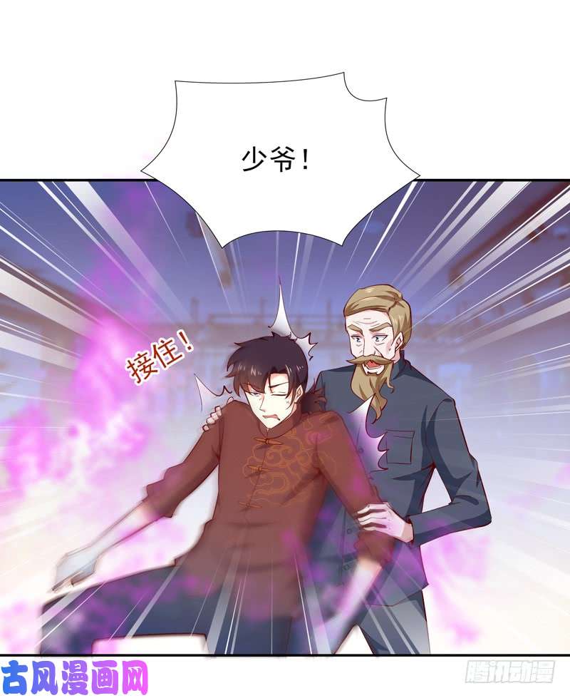 重生都市天尊第43话 不吃药药
