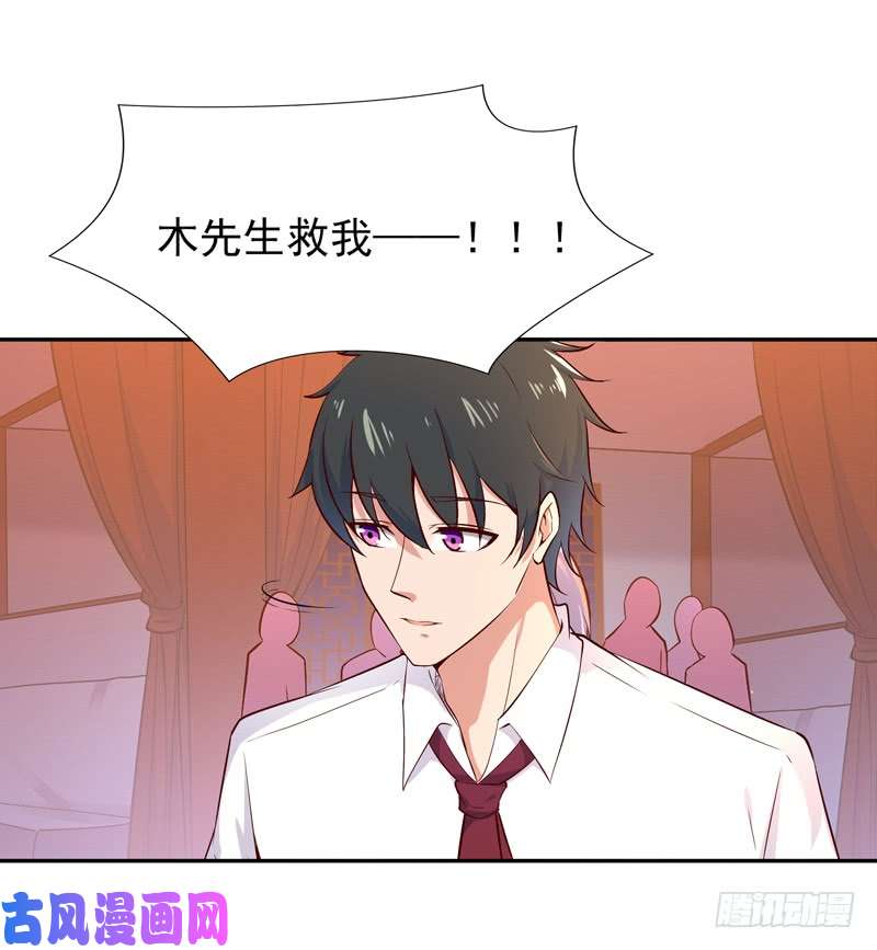 重生都市天尊第43话 不吃药药