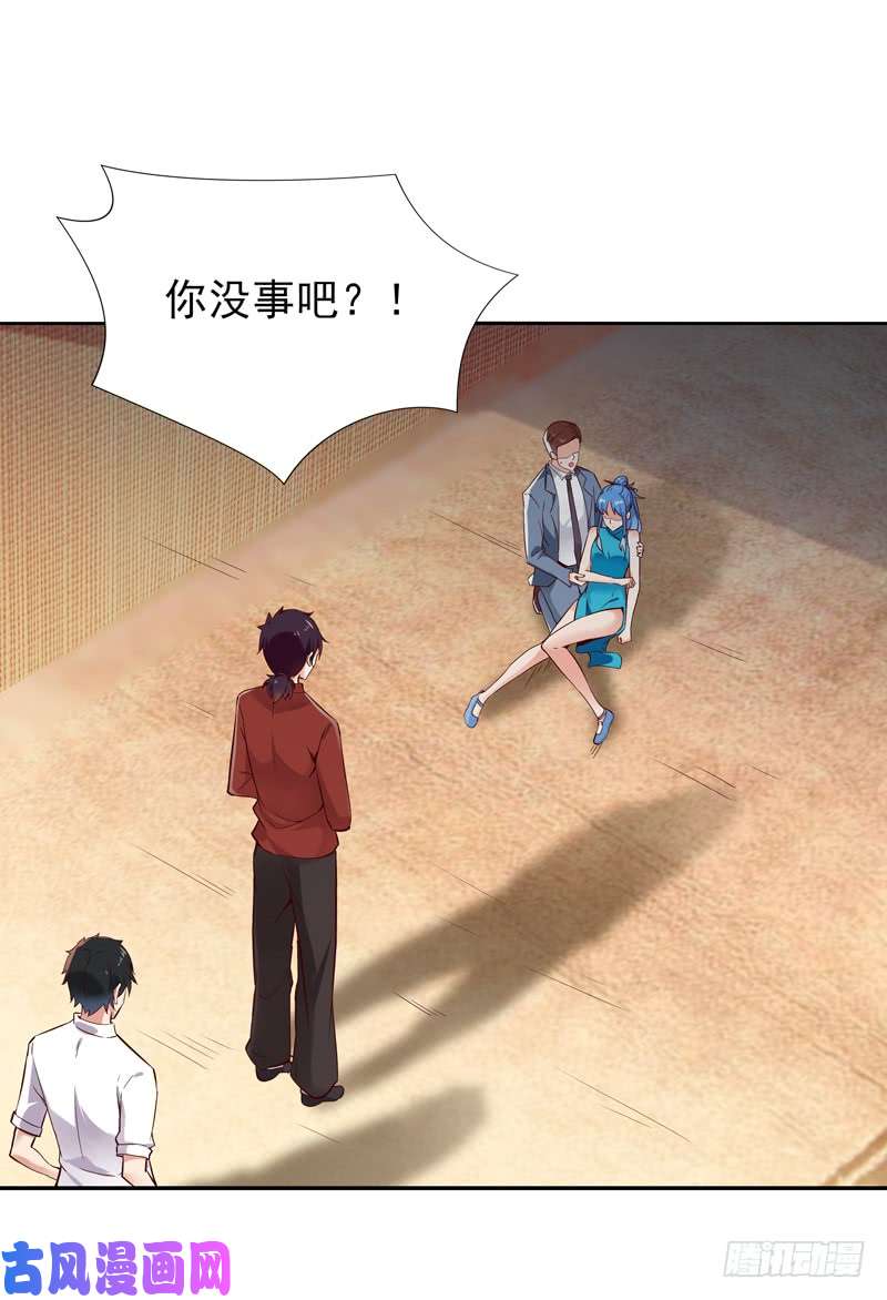 重生都市天尊第43话 不吃药药
