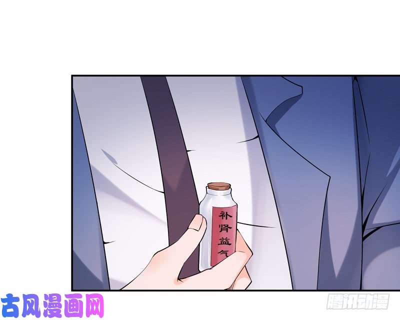 重生都市天尊第43话 不吃药药