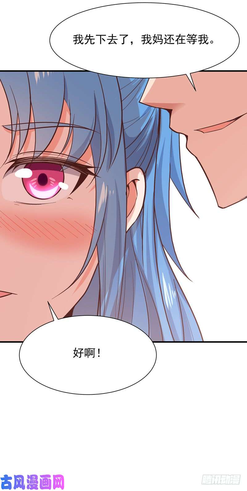 重生都市天尊第44话 强大存在