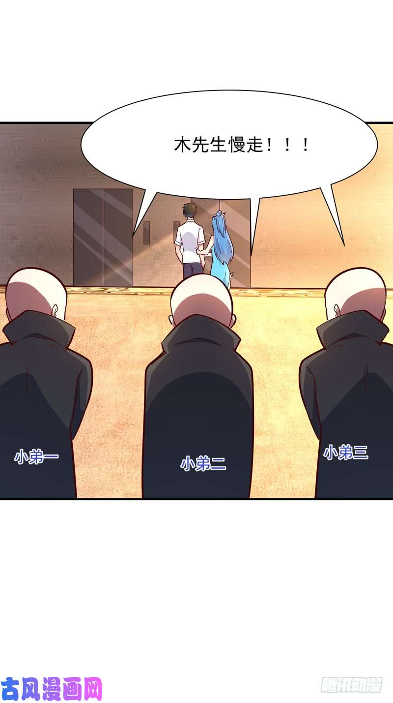 重生都市天尊第44话 强大存在