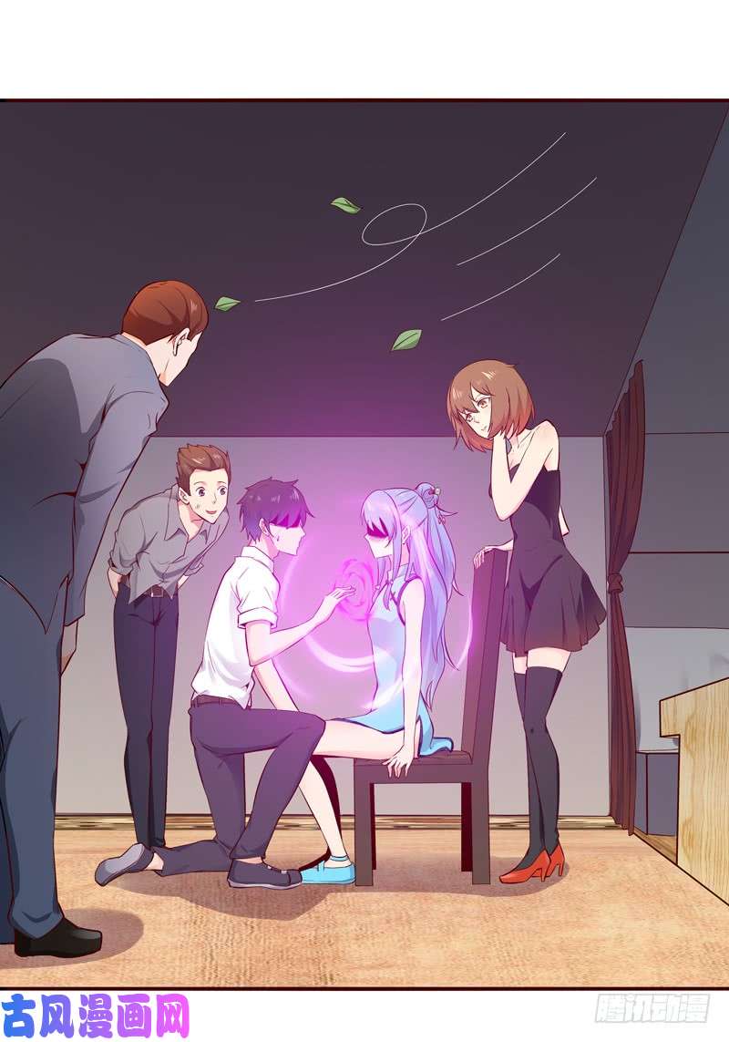 重生都市天尊第44话 强大存在