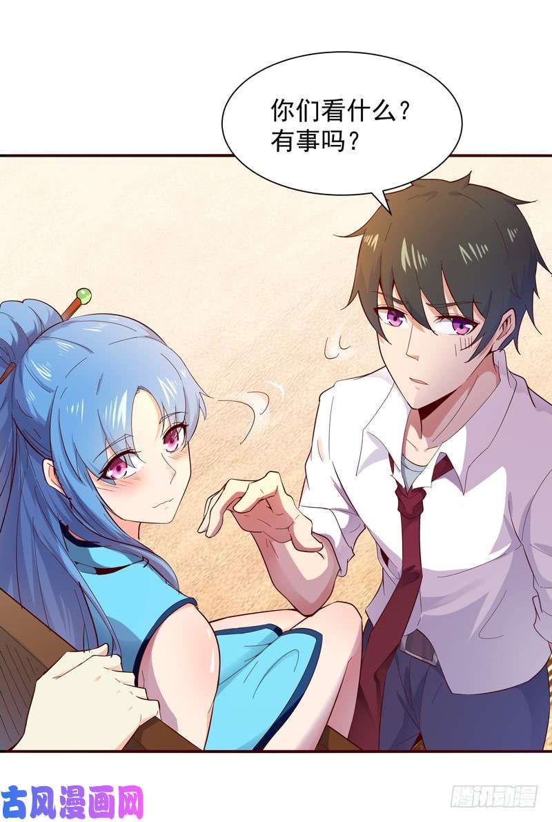 重生都市天尊第44话 强大存在