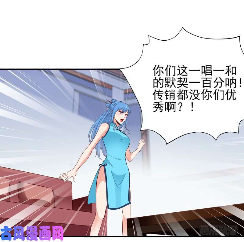 重生都市天尊第47话 余家阴谋