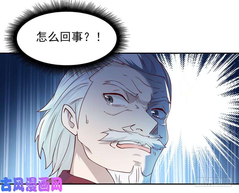重生都市天尊第47话 余家阴谋