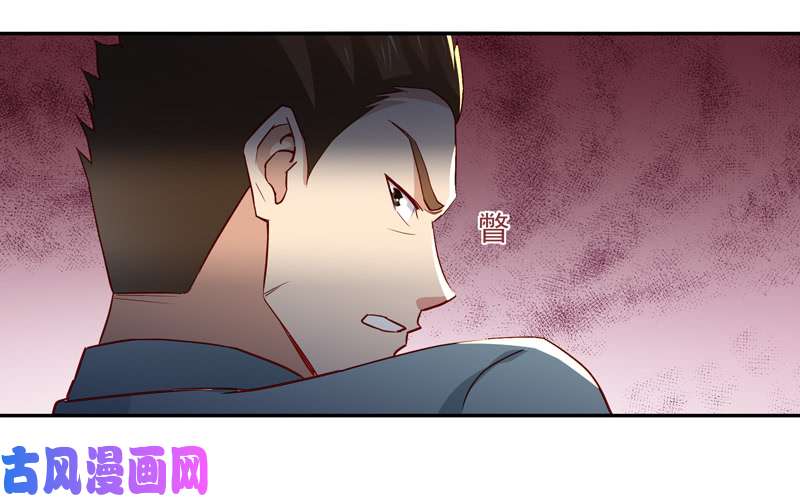 重生都市天尊第47话 余家阴谋