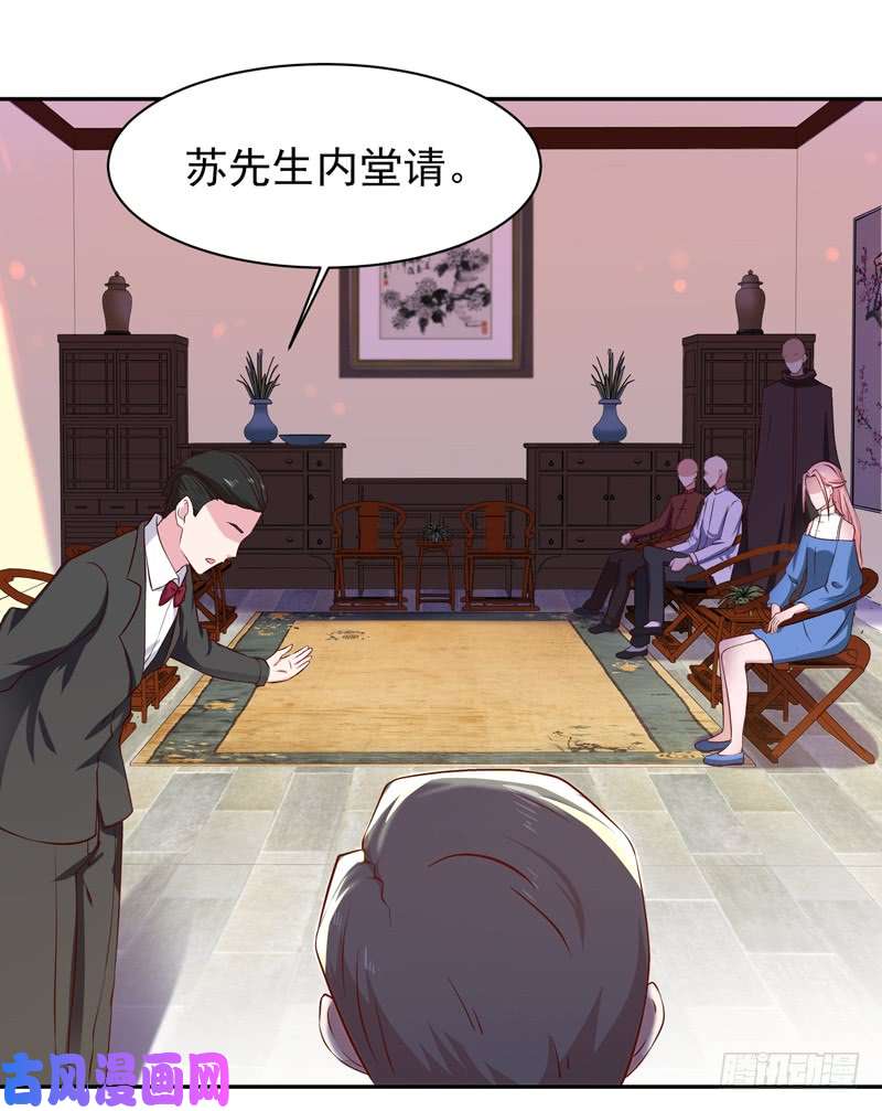 重生都市天尊第51话 武尊出关