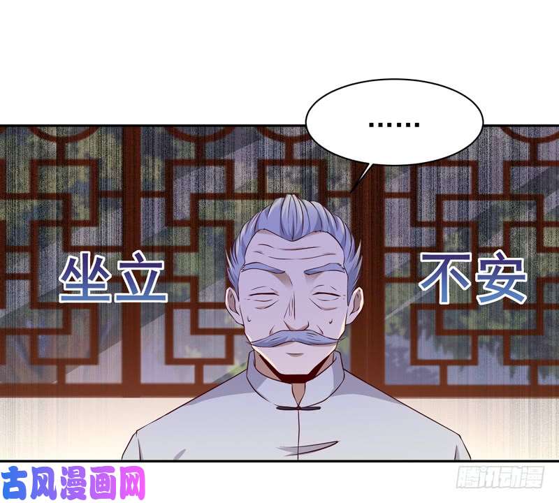 重生都市天尊第51话 武尊出关