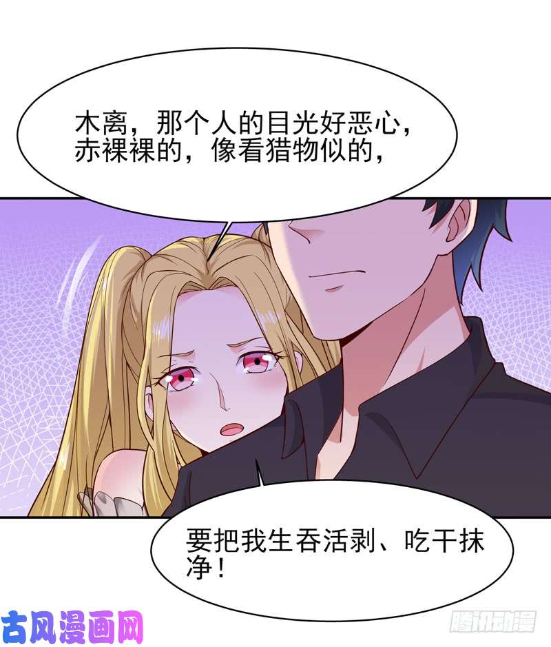 重生都市天尊第51话 武尊出关