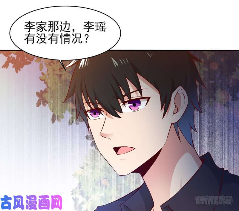 重生都市天尊第51话 武尊出关