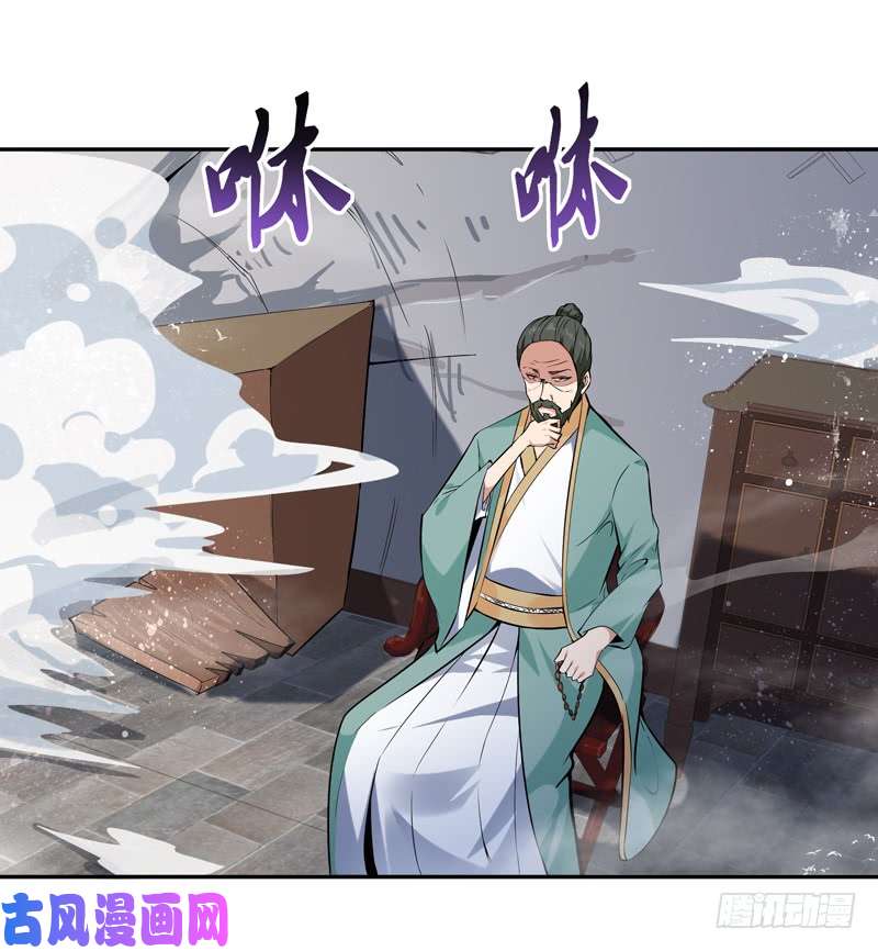 重生都市天尊第53话 无比惊骇