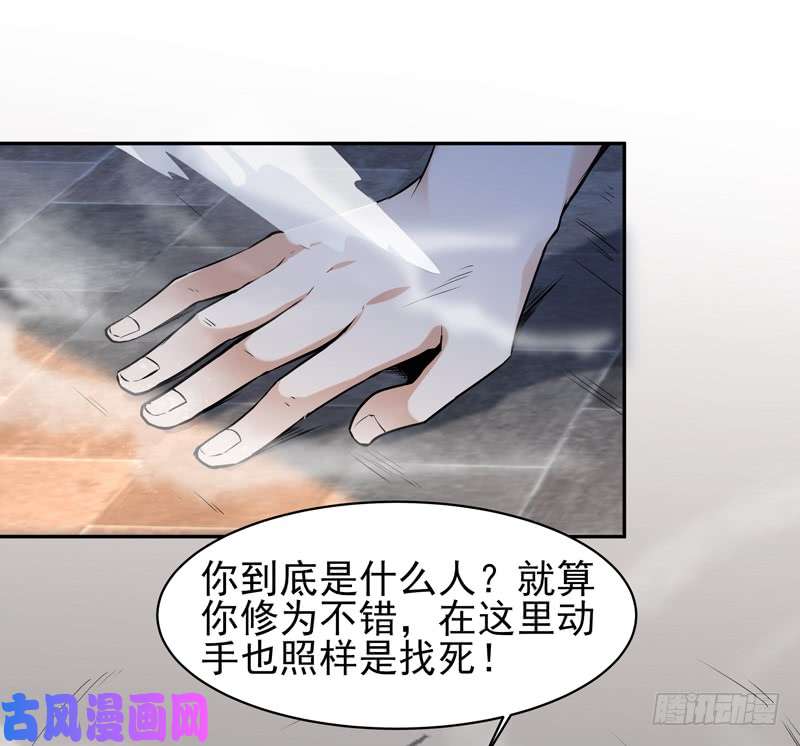 重生都市天尊第53话 无比惊骇