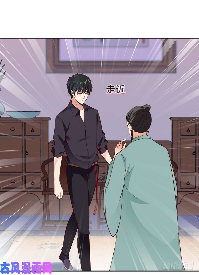 重生都市天尊第53话 无比惊骇