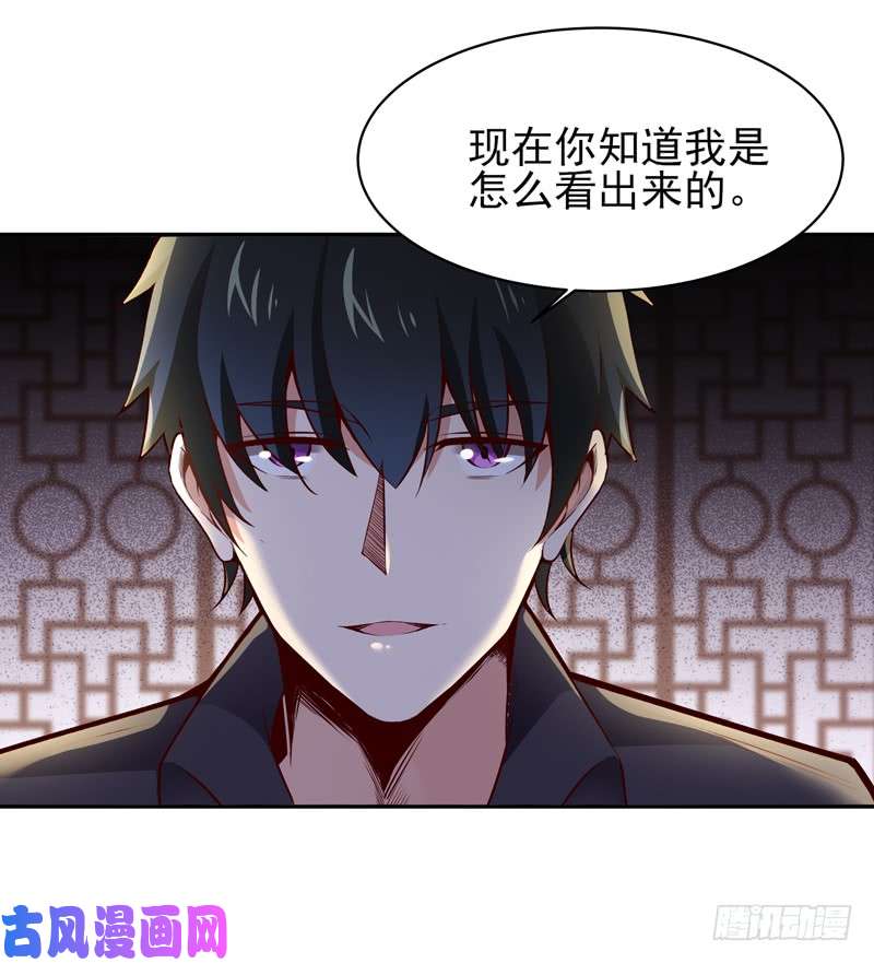 重生都市天尊第53话 无比惊骇